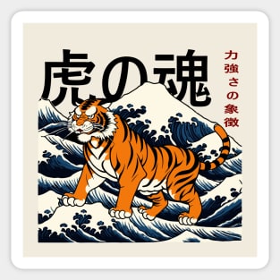 Japan Tiger Ukiyo e Design Sticker